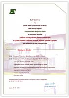 Jubileusz 10-lecia połączenia Banków Spółdzielczych 2009 r.