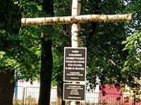 VI Ogólnopolski Rajd Pieszy w 100. rocznicę bitwy pod Cycowem