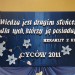 Zespół Szkół w Cycowie (Cyców)