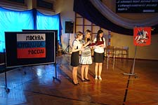 Zespół Szkół w Cycowie (Cyców)