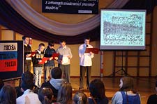 Zespół Szkół w Cycowie (Cyców)