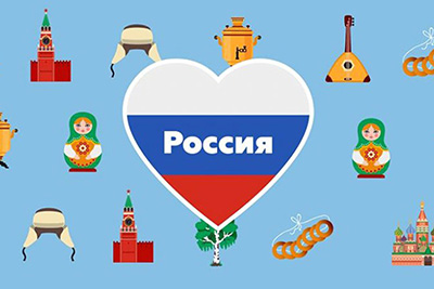 Międzyszkolny Konkurs Wiedzy o Rosji
